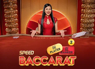 Speed Baccarat 2 - HASEAGAMING