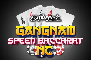 Speed Baccarat 한국어 1 NC (Gangnam Speed Baccarat NC) - HASEAGAMING