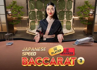 Japanese Speed Baccarat 3 - HASEAGAMING