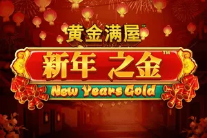 Gold Pile: New Years Gold - HASEAGAMING